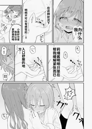 第39页图