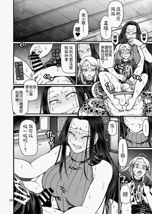 第11页图