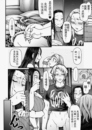 第17页图
