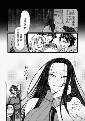 第26页图