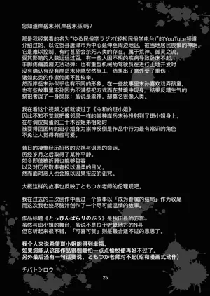 第27页图