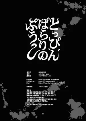 第28页图