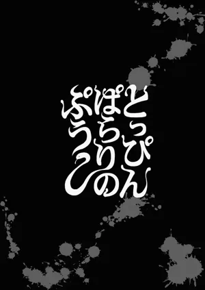 第29页图