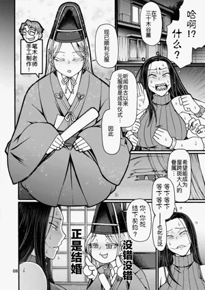 第9页图