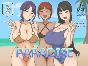 Paradise图
