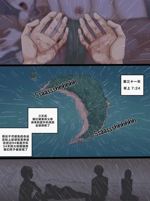 第180頁圖