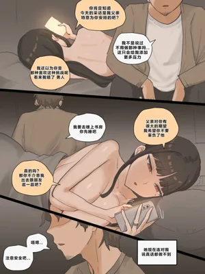 第188頁圖