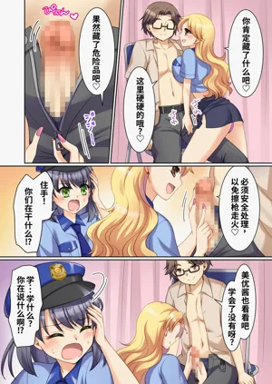 第7頁圖
