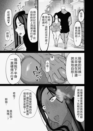 第10页图