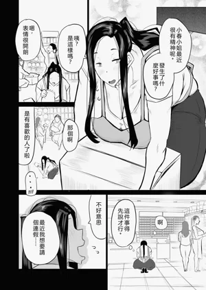 第153页图