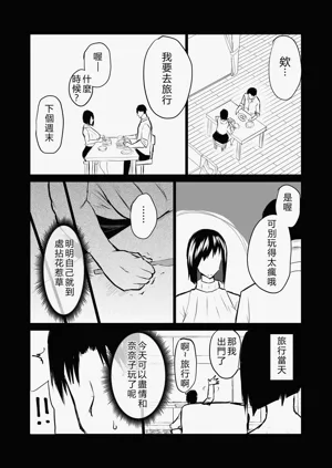 第155页图