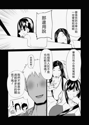 第158页图