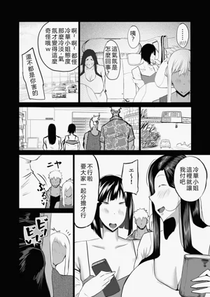 第159页图