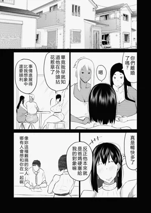 第212页图