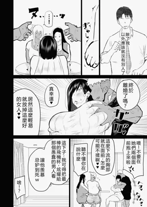 第213页图