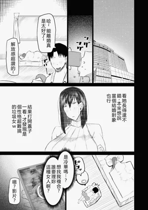 第214页图
