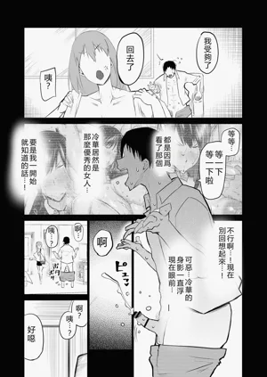 第234页图