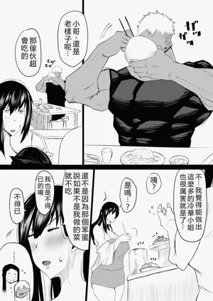 第238页图