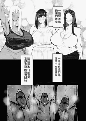 第283页图