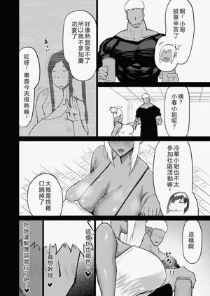 第51页图