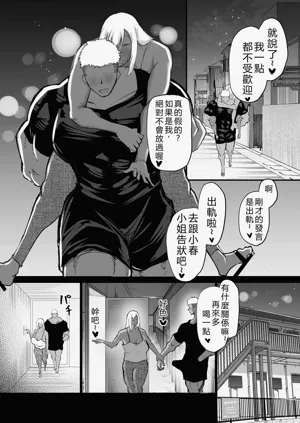 第53页图