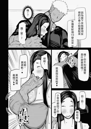 第9页图