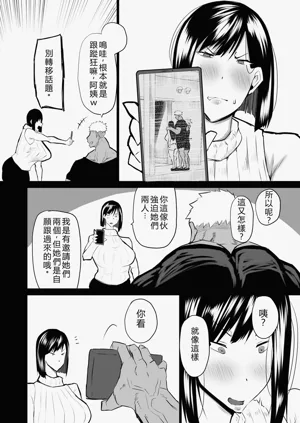 第97页图
