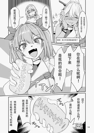 第13頁圖