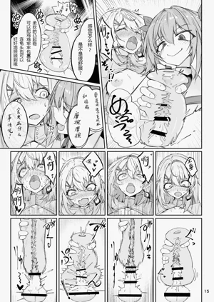 第14頁圖