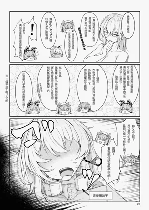 第24頁圖