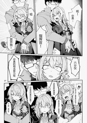 第26頁圖