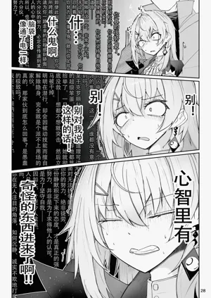 第27頁圖