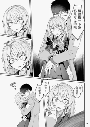 第28頁圖