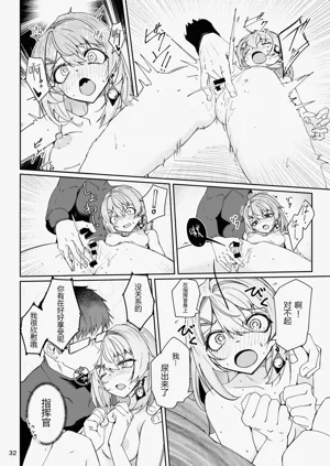 第31頁圖