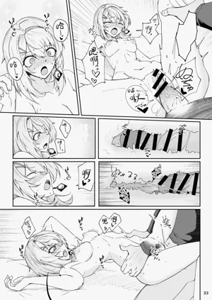第32頁圖