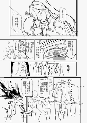 第25頁圖