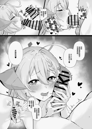 第8页图