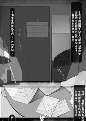 第37页图