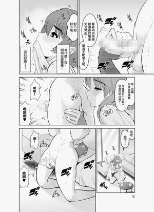 第10頁圖