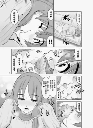 第15頁圖