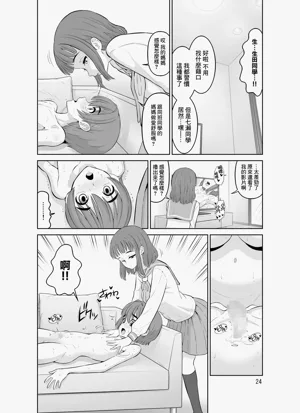 第24頁圖