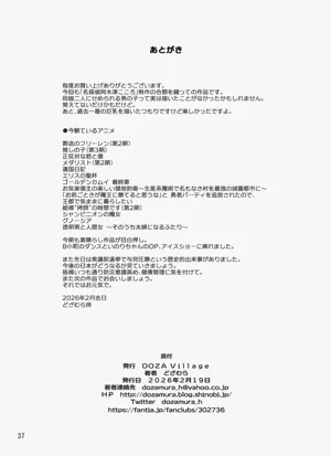 第37頁圖