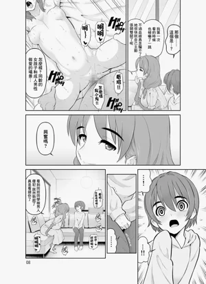 第8頁圖