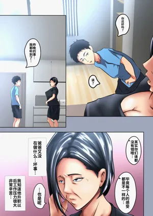 第16页图
