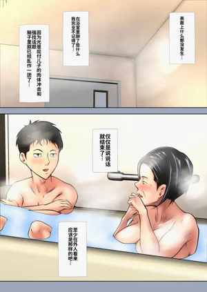 第21页图