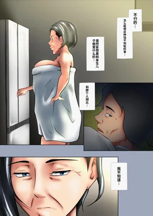 第23页图