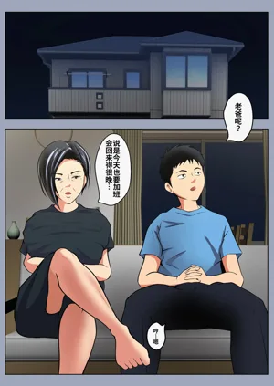 第3页图