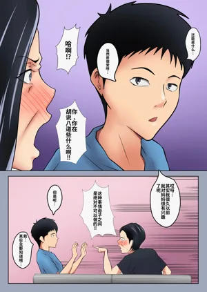 第5页图