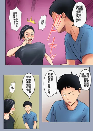 第6页图