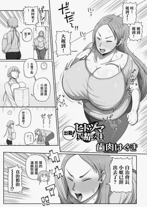 第1頁圖